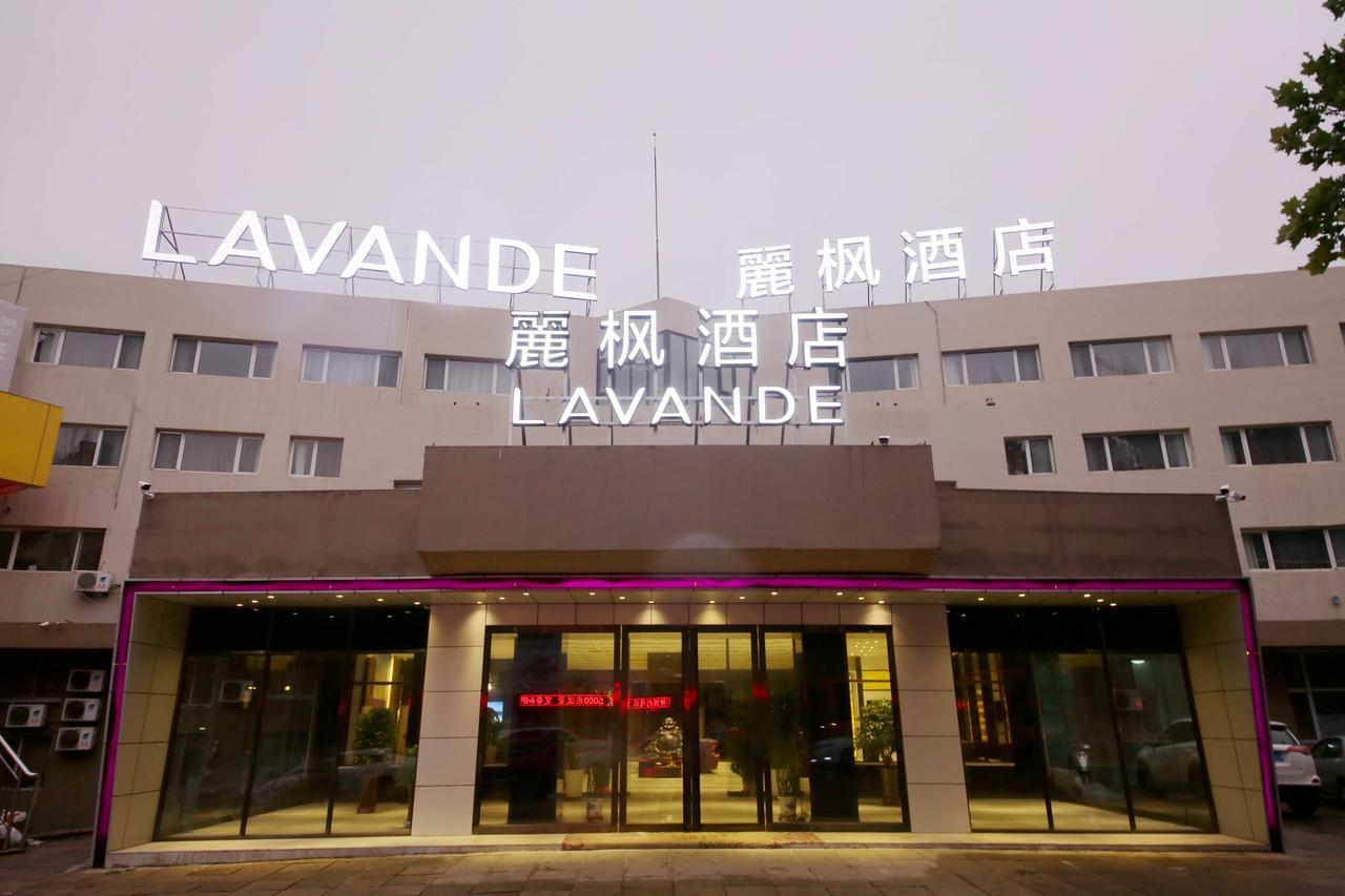 Lavande Hotel Qingdao North Station Shop Екстериор снимка