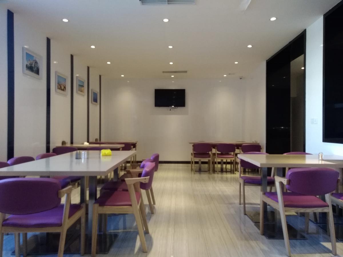 Lavande Hotel Qingdao North Station Shop Екстериор снимка